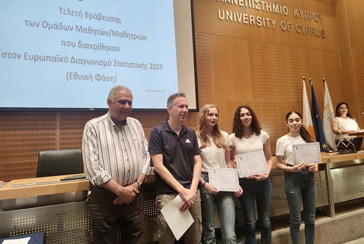 Διακρίσεις Γυμνασίου Πετράκη Κυπριανού στα Μαθηματικά για 2022-2023